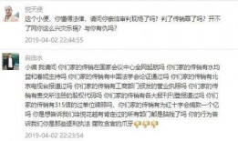 扬州富豪爆料案件最新,揭秘巨额资产背后的惊人真相