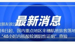 广州公布最新爆料,揭秘城市变迁背后的故事
