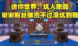 迷你世界奥斯卡爆料视频,揭秘游戏幕后精彩瞬间