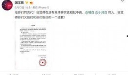 张贤亮微博爆料视频,揭秘娱乐圈惊人内幕