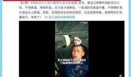 西安村长爆料事件视频播放,视频播放引发社会关注