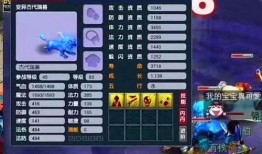 梦幻西游4月最新爆料,神秘门派揭秘，全新副本等你探索！