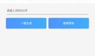 娱乐吃瓜小姐百度云网盘