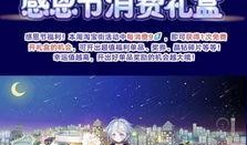 热点爆料视频夜景,揭秘热点爆料视频中的神秘夜景