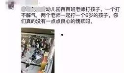 南京29中家长爆料视频,南京29中家长爆料视频引发关注