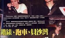 娱乐八卦每日爆料最前线黄晓明,娱乐八卦每日爆料最前线