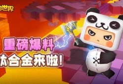 迷你世界奥斯卡爆料视频,揭秘游戏幕后精彩瞬间