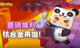 迷你世界奥斯卡爆料视频,揭秘游戏幕后精彩瞬间