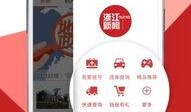 浙江新闻爆料有奖励吗,举报有功者获丰厚回报