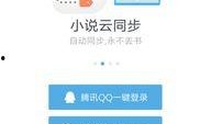 好视频分享爆料怎么弄的,轻松打造热门内容