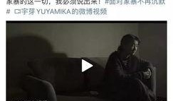 台媒爆料家暴案件视频,家庭悲剧引发社会关注