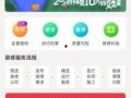 燕窝爆料视频播放下载软件,下载软件一网打尽，轻松获取热门内容