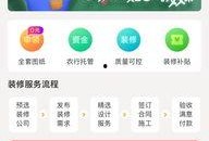 燕窝爆料视频播放下载软件,下载软件一网打尽，轻松获取热门内容