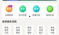 燕窝爆料视频播放下载软件,下载软件一网打尽，轻松获取热门内容
