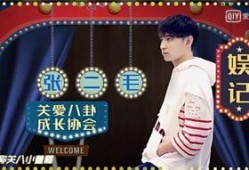 成哥爆料娱乐坊