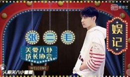 成哥爆料娱乐坊