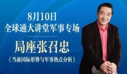 重庆网红周荷花爆料新闻,揭秘背后惊人真相