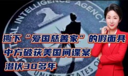 美国爆料假面具视频