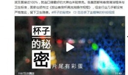 让人尴尬的爆料视频素材,揭秘那些让人脸红的爆料视频