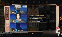 火影忍者手游最新爆料活动樱花季,火影忍者手游全新活动来袭！