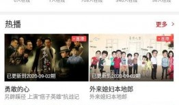 台山新闻爆料电话,倾听民声，传递正义