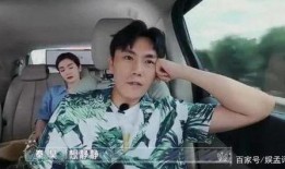 秦昊老婆爆料了吗视频播放,揭秘背后真相