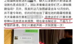 汝州刘先生最新爆料事件,揭秘背后惊人真相