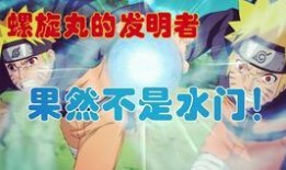 秽土水门爆料视频,独家视频揭露神秘门派真相