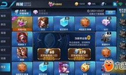 王者荣耀最新爆料抽奖,神秘爆料！最新抽奖活动即将开启，丰厚奖励等你来拿！