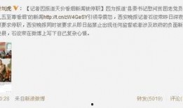 网民最新爆料新闻事件,网民最新爆料，震惊全国的事件真相曝光！
