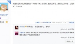 关于视频的爆料,视频爆料背后的惊人真相