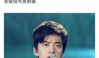娱乐明星实锤爆料是真的吗,娱乐明星真相大揭秘
