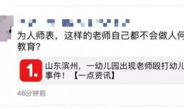 泰安企业爆料事件视频曝光,揭露惊人内幕，真相令人震惊