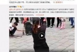 网红许昊爆料了吗视频下载