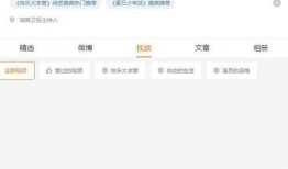 大瓜视频一般在哪爆料呢,独家爆料时间与地点大揭秘