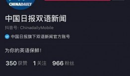 抖音上的新闻爆料,最新新闻事件引发社会关注