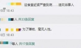 南京29中家长爆料视频,南京29中家长爆料视频引发关注