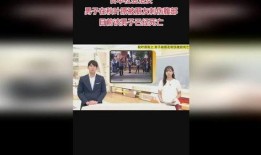 唐山女士爆料新闻视频