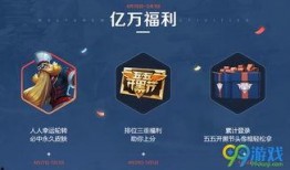 王者荣耀最新爆料抽奖,神秘爆料！最新抽奖活动即将开启，丰厚奖励等你来拿！