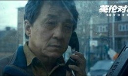 成龙天涯爆料视频,天涯爆料视频背后的惊人真相