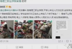 铅山学生爆料视频最新