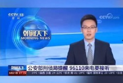 重庆新闻官方爆料