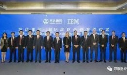 万达裁员爆料视频最新,揭秘视频揭露企业内部真实状况