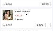 小导演直播爆料视频大全,独家爆料视频大全精彩瞬间