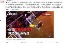 重庆网红周荷花爆料新闻,揭秘背后惊人真相