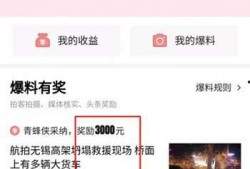 怎样可以爆料头条视频,如何轻松制作热门短视频