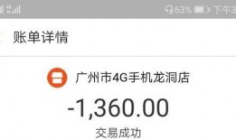 广州新闻爆料投诉热线电话,守护城市声音的桥梁