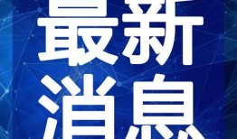 静蕾最新爆料新闻视频,揭秘娱乐圈惊人内幕
