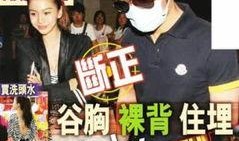 黄晓明否认向台媒爆料视频,否认向台媒爆料视频