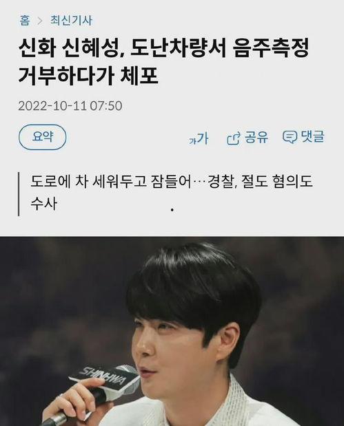 娱乐吃瓜酱理工男,揭秘娱乐圈的冷知识